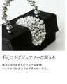手元が美しく ふわっと体温上がるビジューの輝きミニバッグ