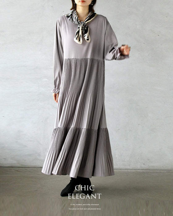 上品なお出かけコーデが完成ニットベスト&ティアードワンピースの2点セット