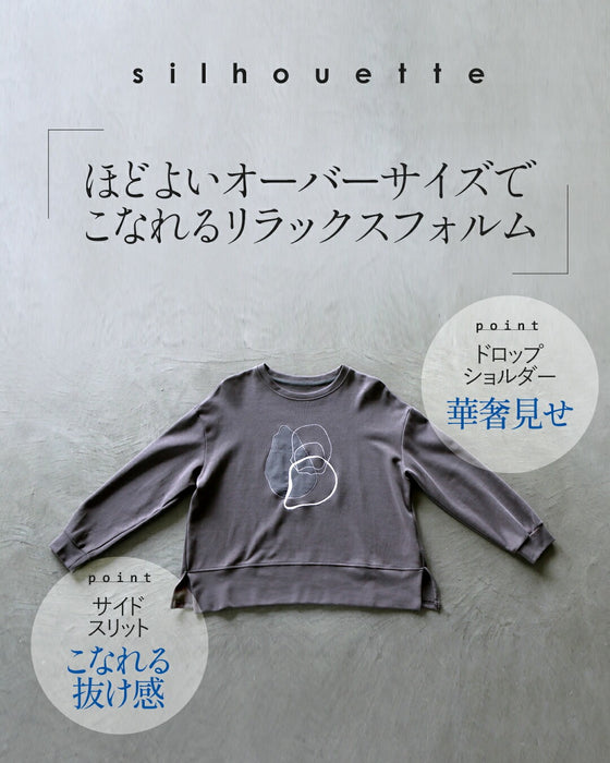 遊び心と抜け感をプラスするゆるっとアート刺繍トップス