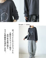 遊び心と抜け感をプラスするゆるっとアート刺繍トップス