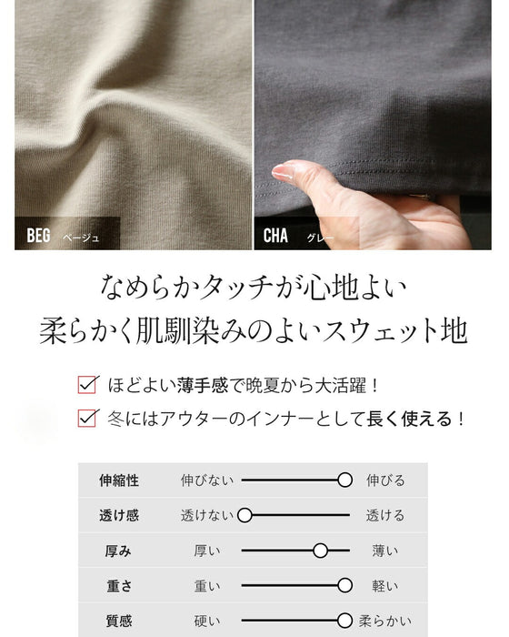 遊び心と抜け感をプラスするゆるっとアート刺繍トップス
