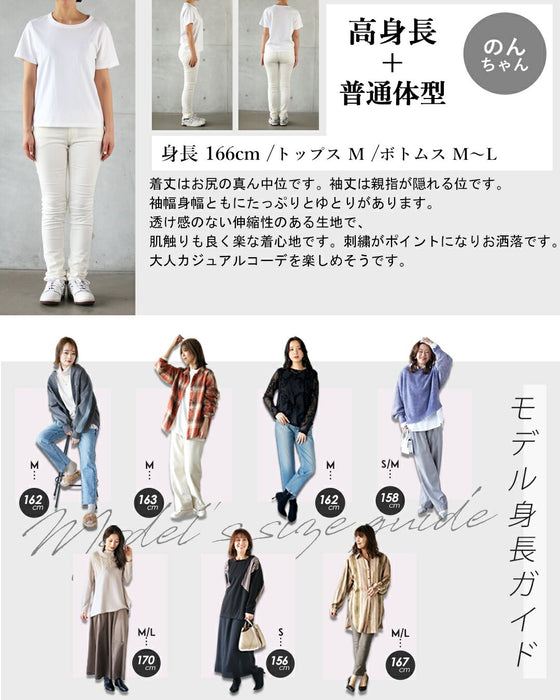 遊び心と抜け感をプラスするゆるっとアート刺繍トップス