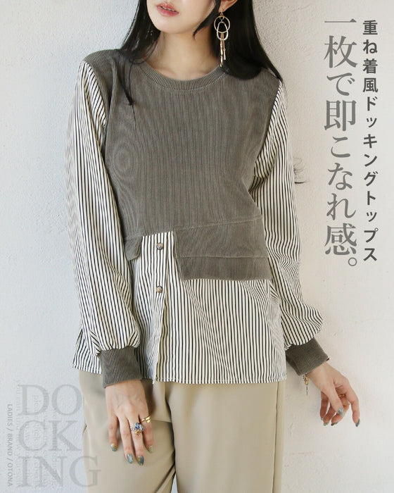 一枚で即こなれ感。重ね着風ドッキングトップス