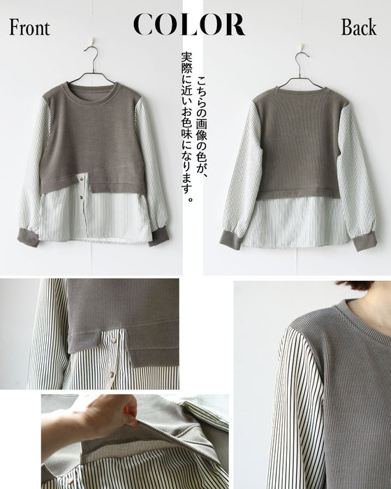 一枚で即こなれ感。重ね着風ドッキングトップス