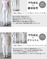一枚で即こなれ感。重ね着風ドッキングトップス