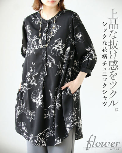 ブラック