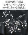 上品な抜け感をツクル シックな花柄チュニックシャツ。
