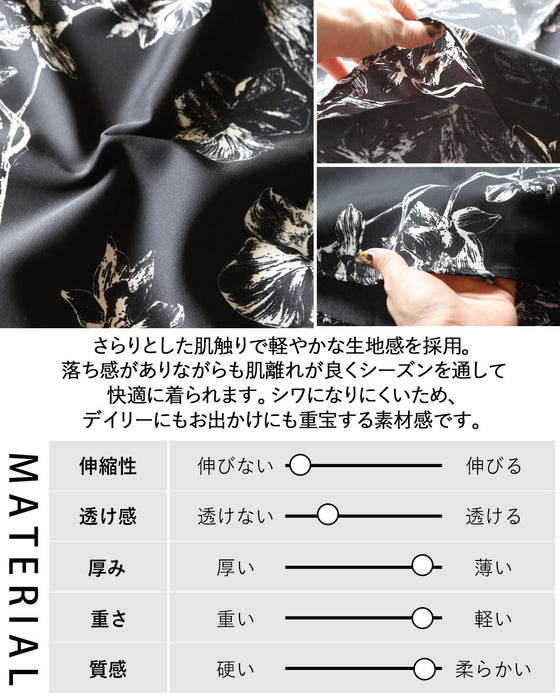 上品な抜け感をツクル シックな花柄チュニックシャツ。