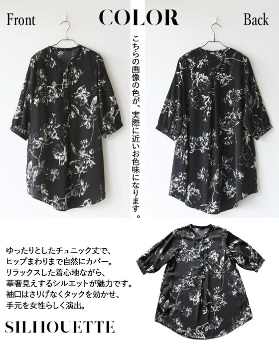 上品な抜け感をツクル シックな花柄チュニックシャツ。