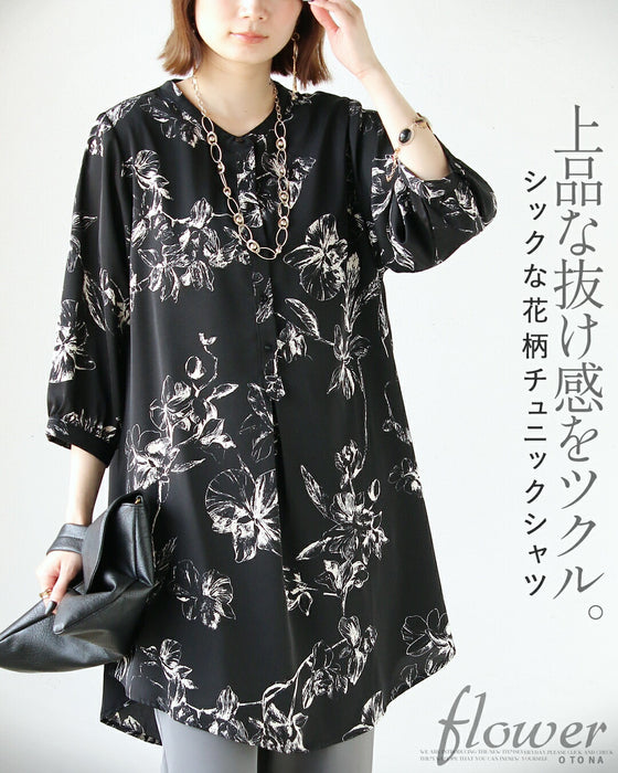 上品な抜け感をツクル シックな花柄チュニックシャツ。