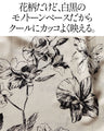 上品な抜け感をツクル シックな花柄チュニックシャツ。
