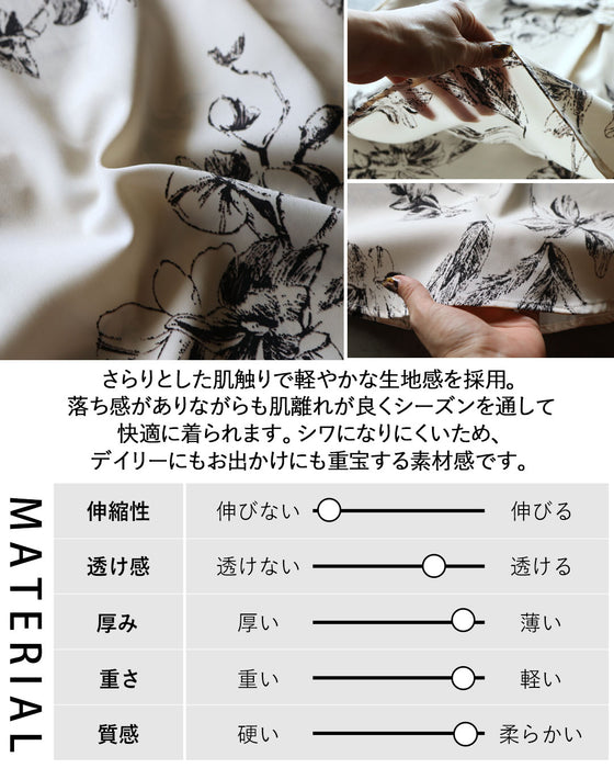 上品な抜け感をツクル シックな花柄チュニックシャツ。
