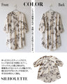 上品な抜け感をツクル シックな花柄チュニックシャツ。