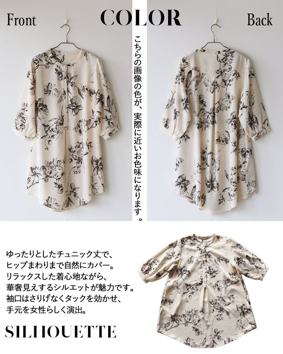 上品な抜け感をツクル シックな花柄チュニックシャツ。