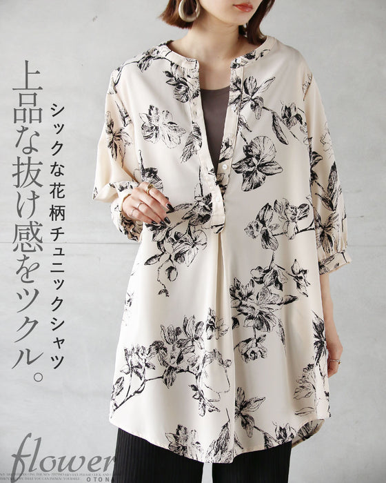 上品な抜け感をツクル シックな花柄チュニックシャツ。