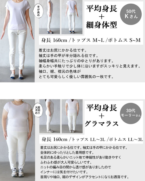 ミックスカラーが効いた、大人のふわモコニット