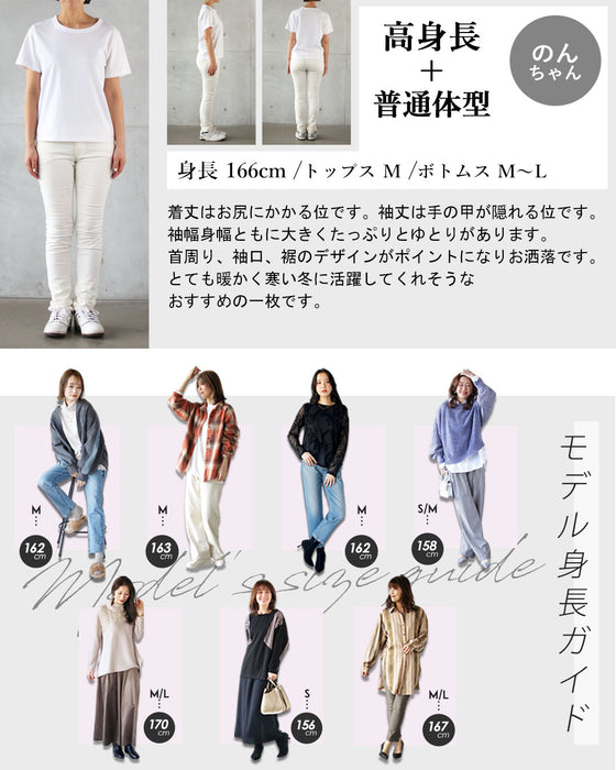 ミックスカラーが効いた、大人のふわモコニット