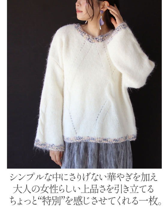 ミックスカラーが効いた、大人のふわモコニット