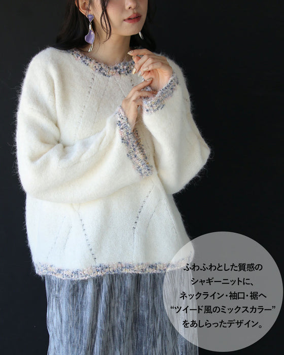 ミックスカラーが効いた、大人のふわモコニット