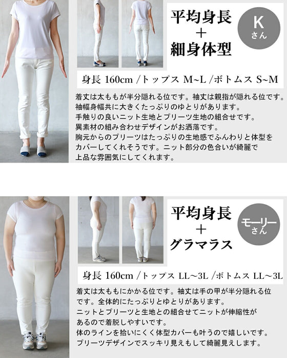 プリーツと配色ラインで魅せる大人可愛いゆったりトップス