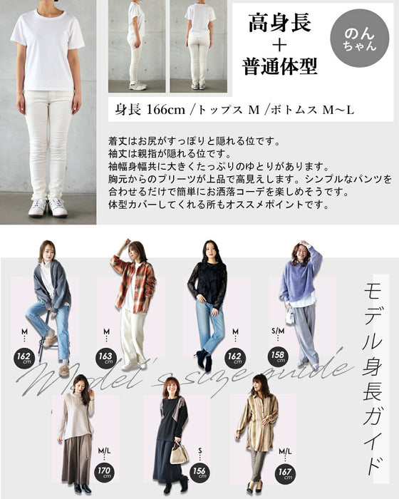 プリーツと配色ラインで魅せる大人可愛いゆったりトップス