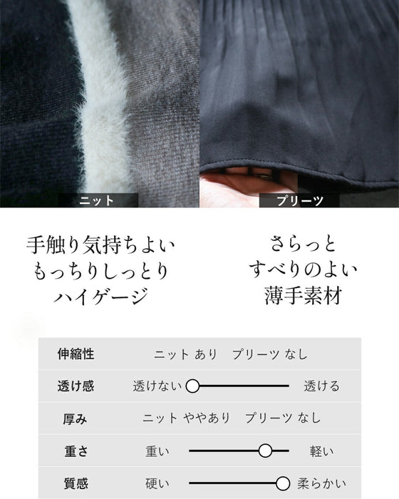 プリーツと配色ラインで魅せる大人可愛いゆったりトップス