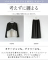 オンもオフも頼れる。大人可愛い裾バルーンセットアップ