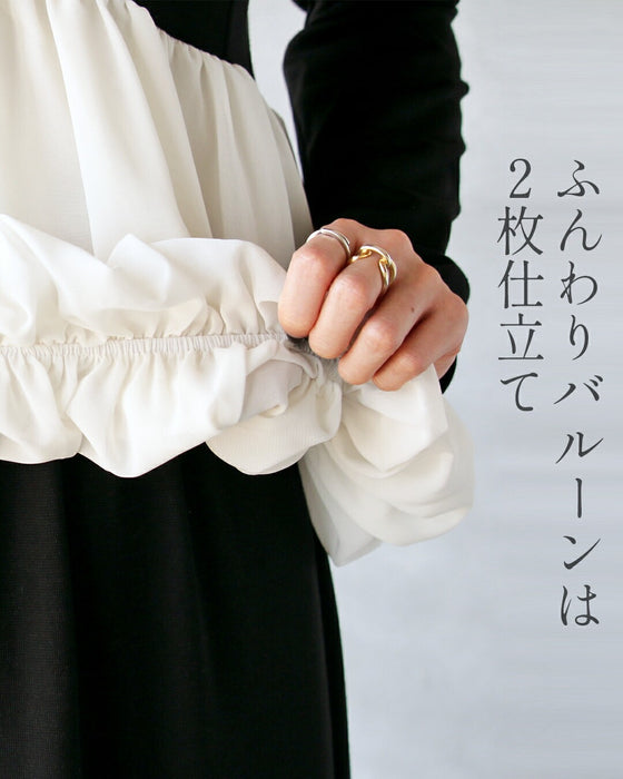 オンもオフも頼れる。大人可愛い裾バルーンセットアップ