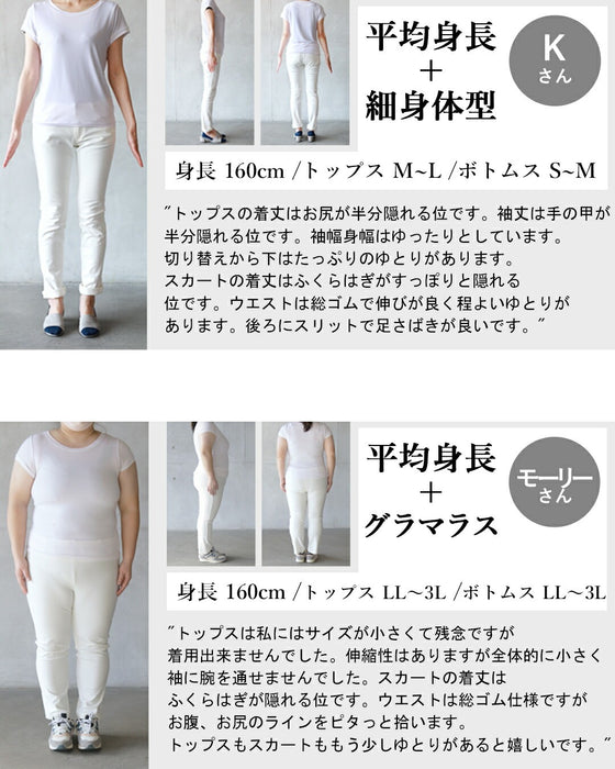 オンもオフも頼れる。大人可愛い裾バルーンセットアップ