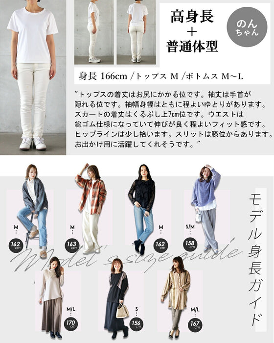 オンもオフも頼れる。大人可愛い裾バルーンセットアップ