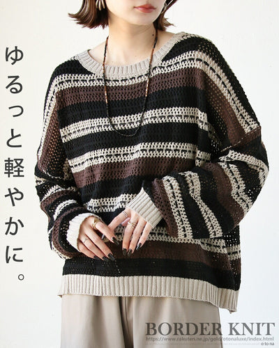 ブラウン