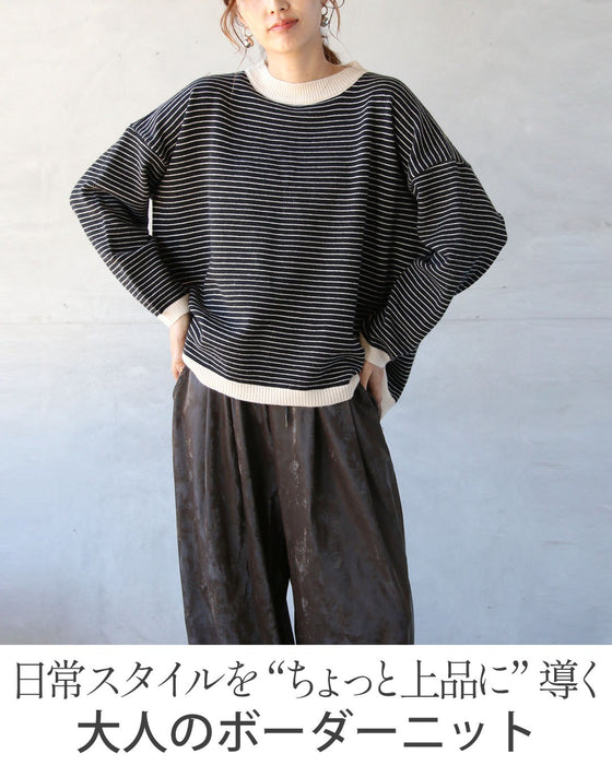 気負わずおしゃれを叶える、毎日着たいボーダーニット