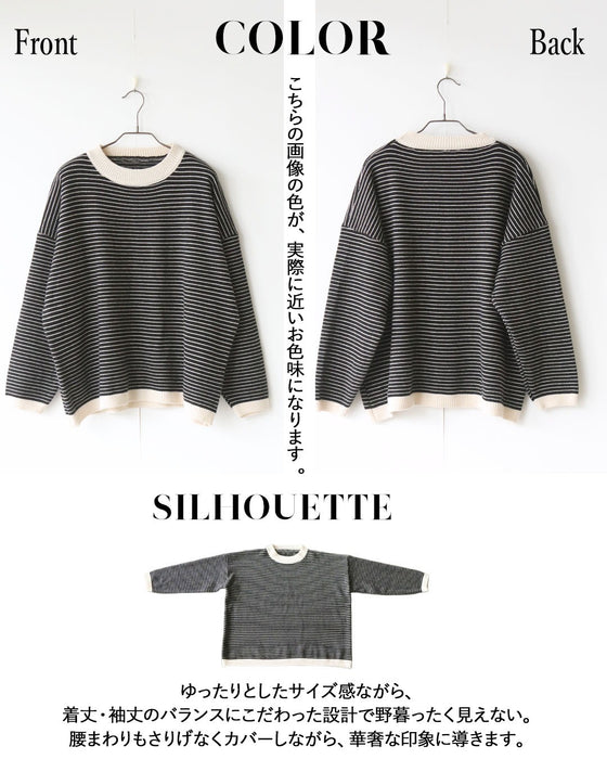 気負わずおしゃれを叶える、毎日着たいボーダーニット