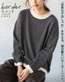 気負わずおしゃれを叶える、毎日着たいボーダーニット