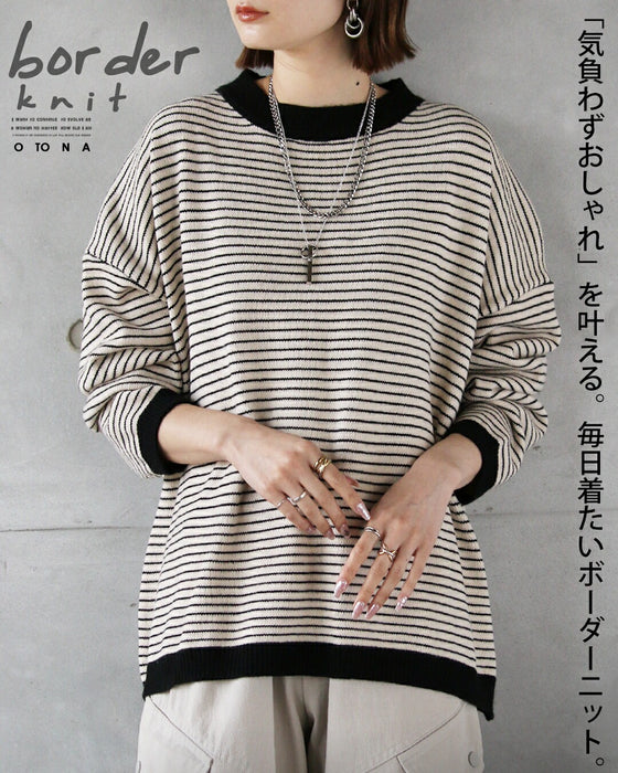 気負わずおしゃれを叶える、毎日着たいボーダーニット