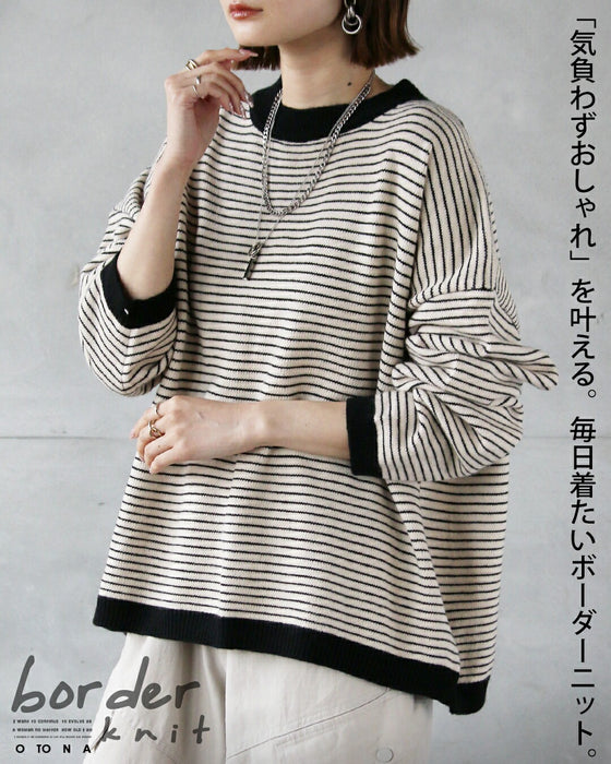 気負わずおしゃれを叶える、毎日着たいボーダーニット