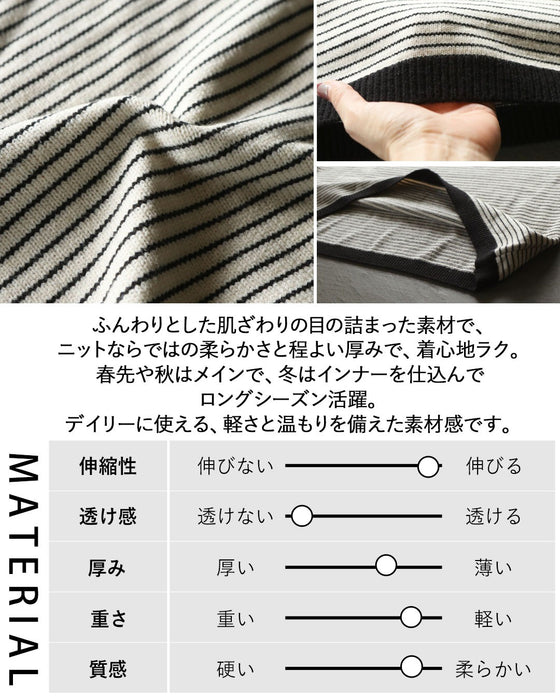 気負わずおしゃれを叶える、毎日着たいボーダーニット