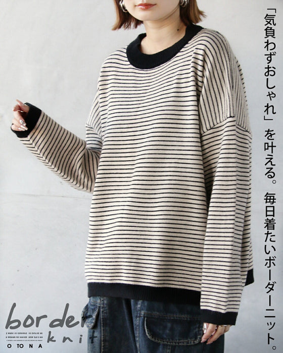 気負わずおしゃれを叶える、毎日着たいボーダーニット