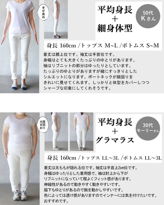 配色ラインで細魅え、大人モードなチュニックニット