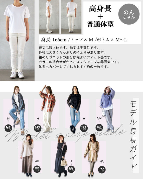 配色ラインで細魅え、大人モードなチュニックニット
