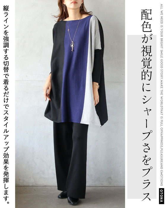 配色ラインで細魅え、大人モードなチュニックニット