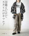 ラフに羽織って、こなれカジュアル チェック柄フーディアウター