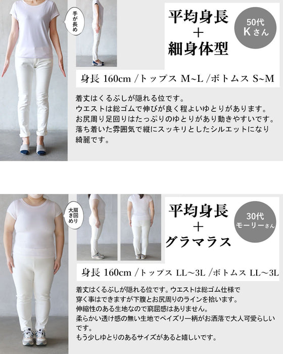 モードな華やぎと快適さを両立。大人のためのペイズリーパンツ