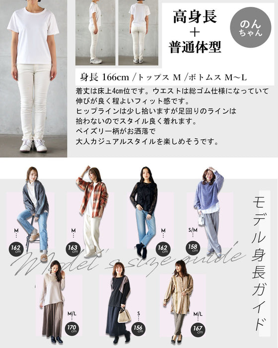 モードな華やぎと快適さを両立。大人のためのペイズリーパンツ