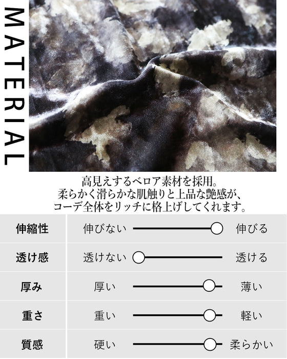 穿くだけで高見え。品のあるニュアンス柄ベロアスカート