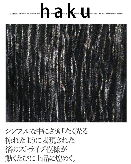 モードにキラめきを纏う 大人のベロアスカート