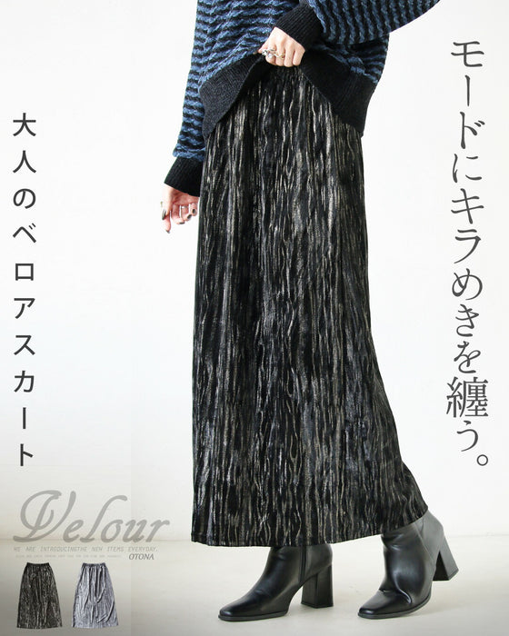 モードにキラめきを纏う 大人のベロアスカート