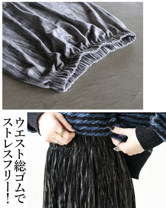 モードにキラめきを纏う 大人のベロアスカート