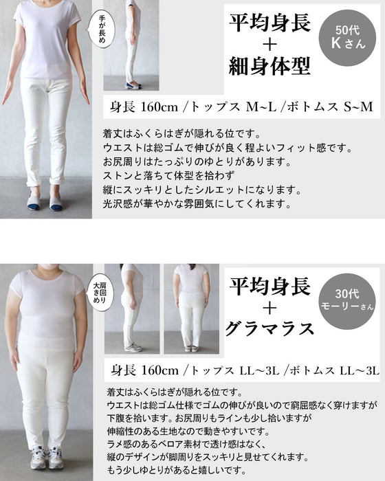 モードにキラめきを纏う 大人のベロアスカート