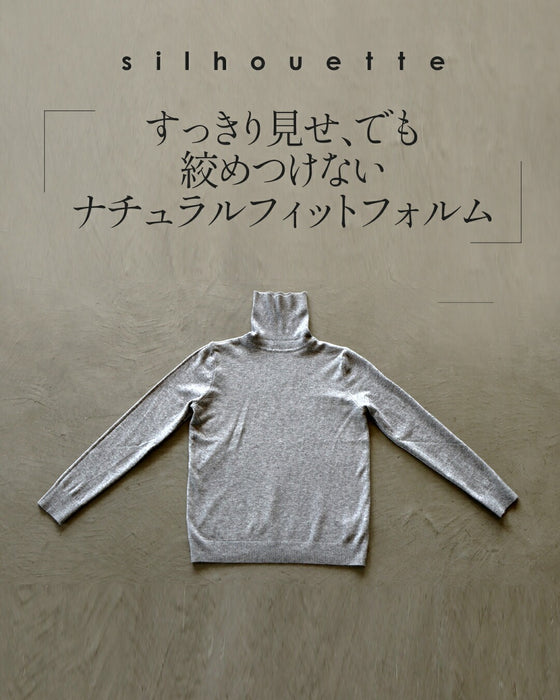 首元まで品よく包む。大人の余裕を感じるタートルニットトップス